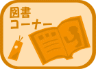 top_menu_library