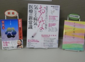 E もりおか女性センター別館新着図書