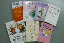 book_honkan130612