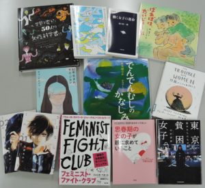 オススメ図書201908