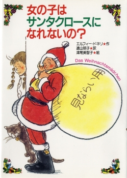 オススメ図書2025年12月