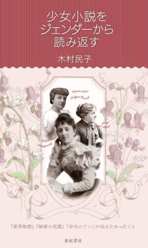 オススメ図書2026年4月