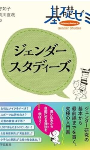 オススメ図書2026年6月