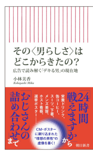 オススメ図書2026年9月