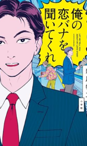 オススメ図書2026年10月