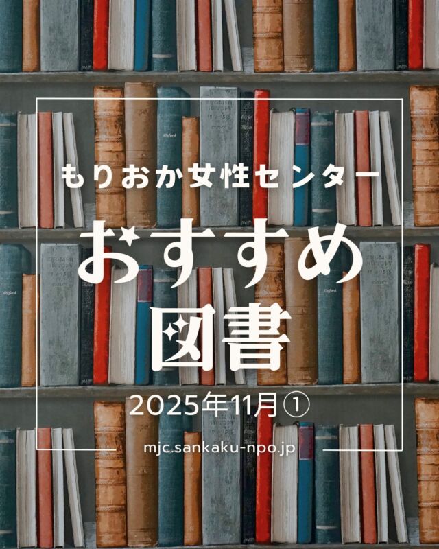 婦選　本編全19冊 復刻版　不二出版　平成4年　ジェンダー論　除籍本 婦選 本編全19冊 工場 復刻版 不二出版 平成4年 ジェンダー論 除籍本